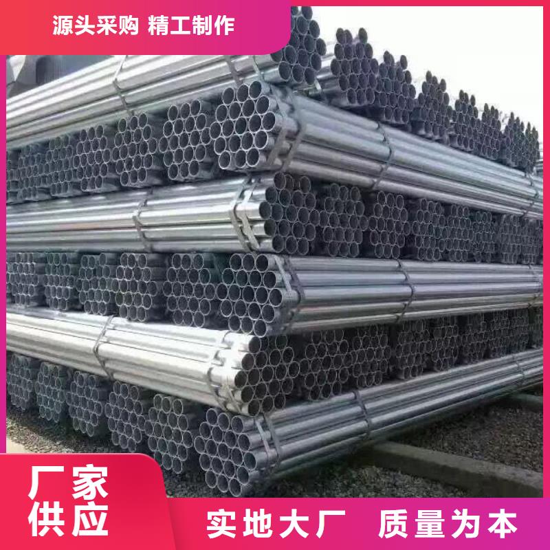 Q235B鍍鋅管發(fā)貨快