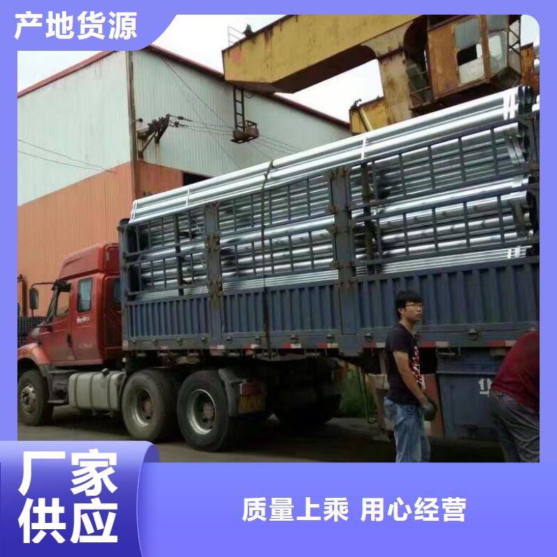(Q235B鍍鋅管)—現貨