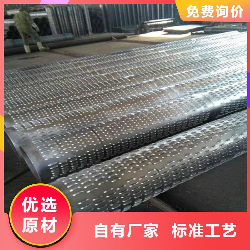 濾水管、圓孔濾水管批發(fā)