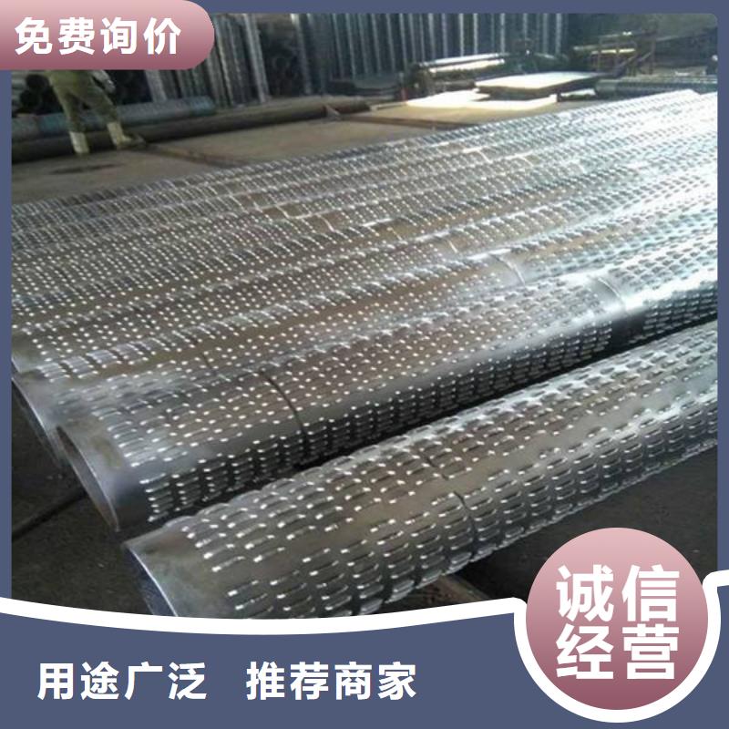 高強度橋式濾水管-濾水管廠家