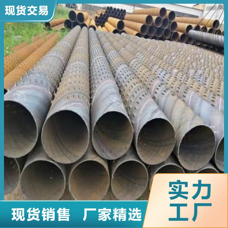 濾水管-熱鍍鋅鋼管質量優選