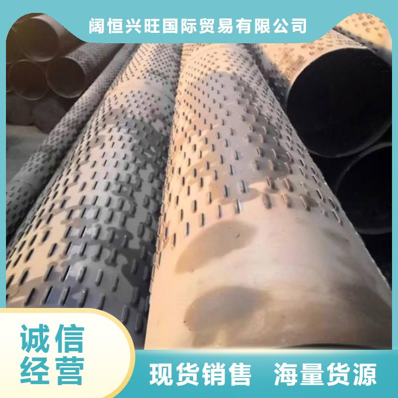 濾水管紫銅板好產(chǎn)品價格低