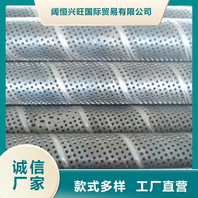 資訊：螺旋橋式濾水管當天發貨