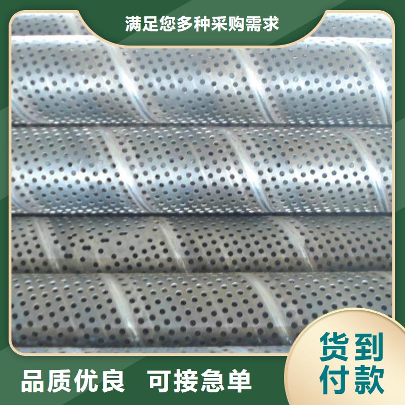 過濾管/濾水管加工廠