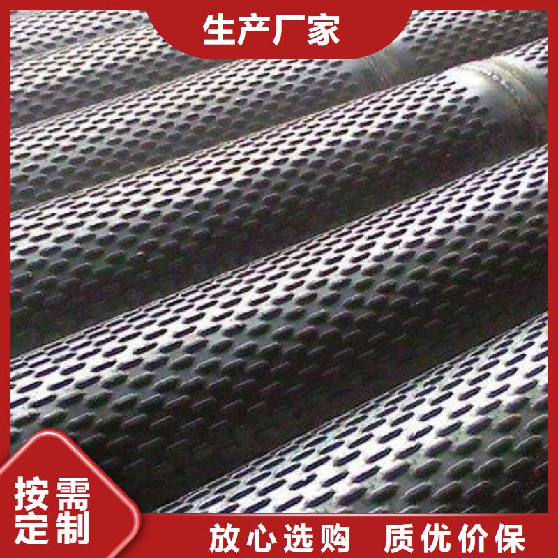 濾水管、圓孔濾水管批發(fā)