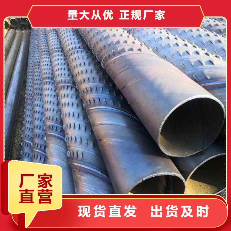 資訊：螺旋橋式濾水管當天發貨