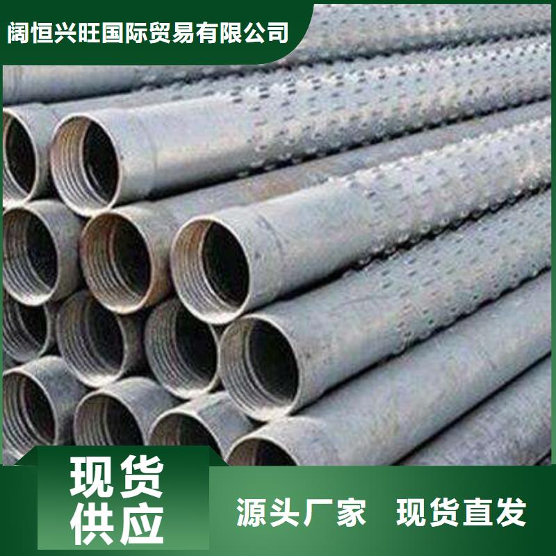 高強度橋式濾水管-濾水管廠家