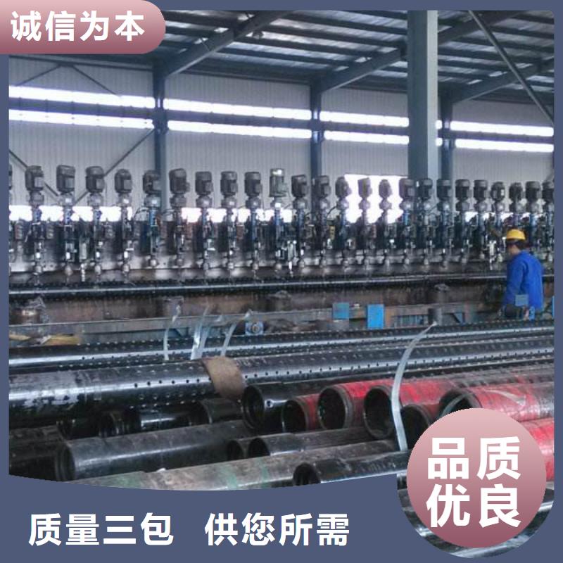 薄壁濾水管螺旋式濾水管發(fā)貨快