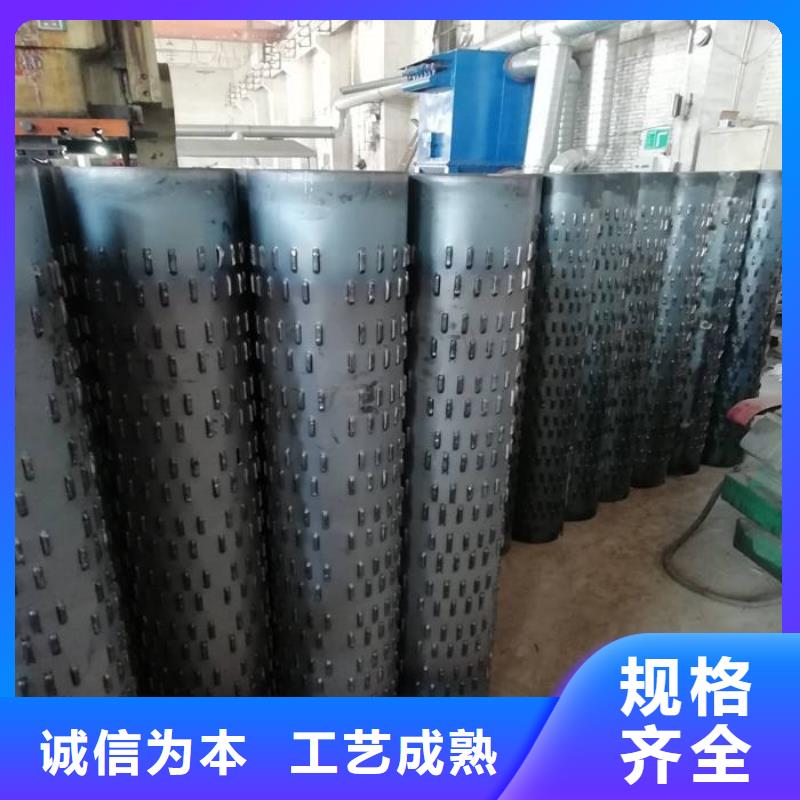過濾管/濾水管加工廠