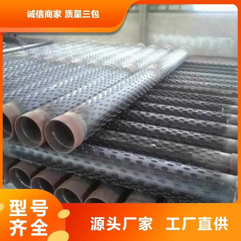 橋式濾水管現(xiàn)貨全