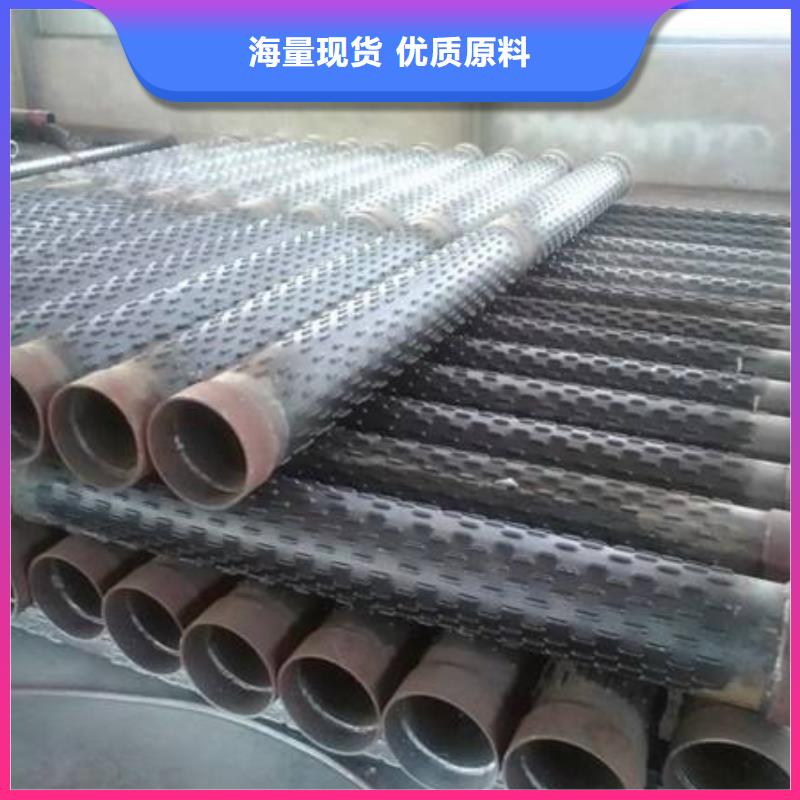 濾水管、圓孔濾水管批發(fā)