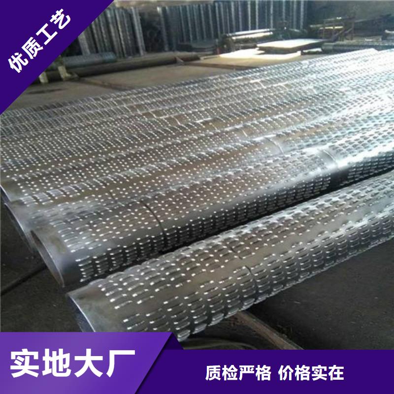 橋式濾水管現(xiàn)貨全