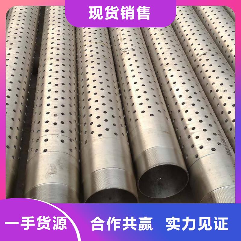 橋式濾水管現(xiàn)貨全