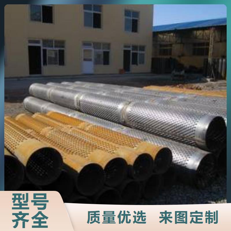橋式濾水管現(xiàn)貨全
