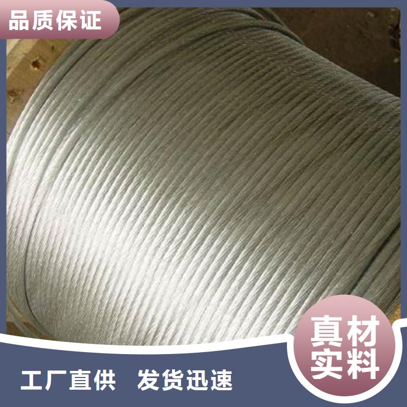 預應力鋼絞線-鋼絞線發貨快
