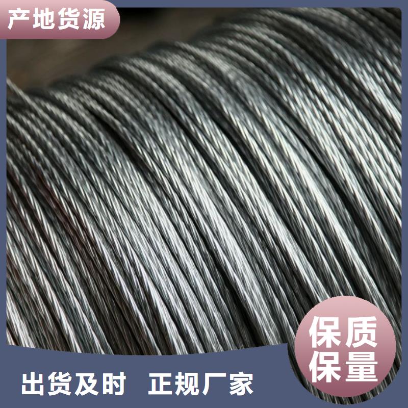 鋼絞線倒角紫銅排敢與同行比服務