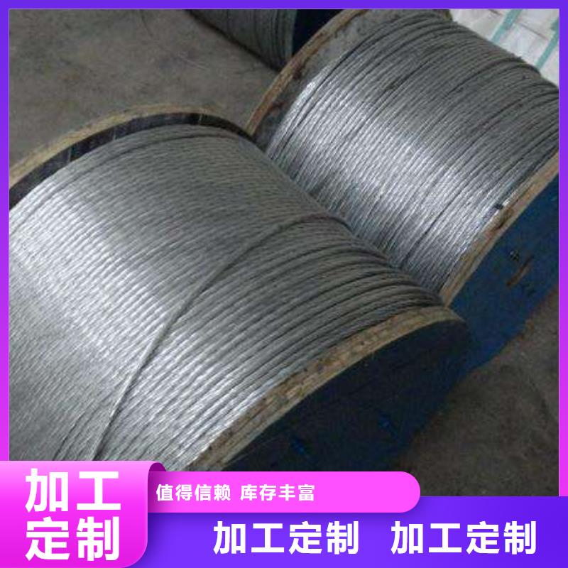 【鋼絞線紫銅排老客戶鐘愛】