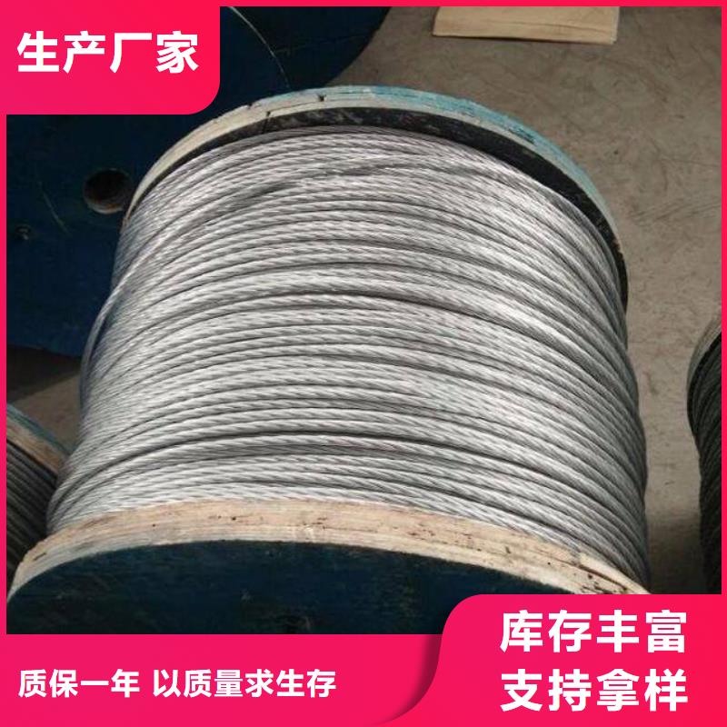 鋼絞線_H型鋼拋丸噴漆定制零售批發