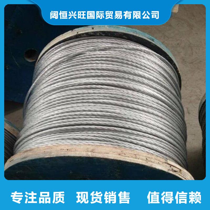 礦用鋼絞線/無粘結可配送