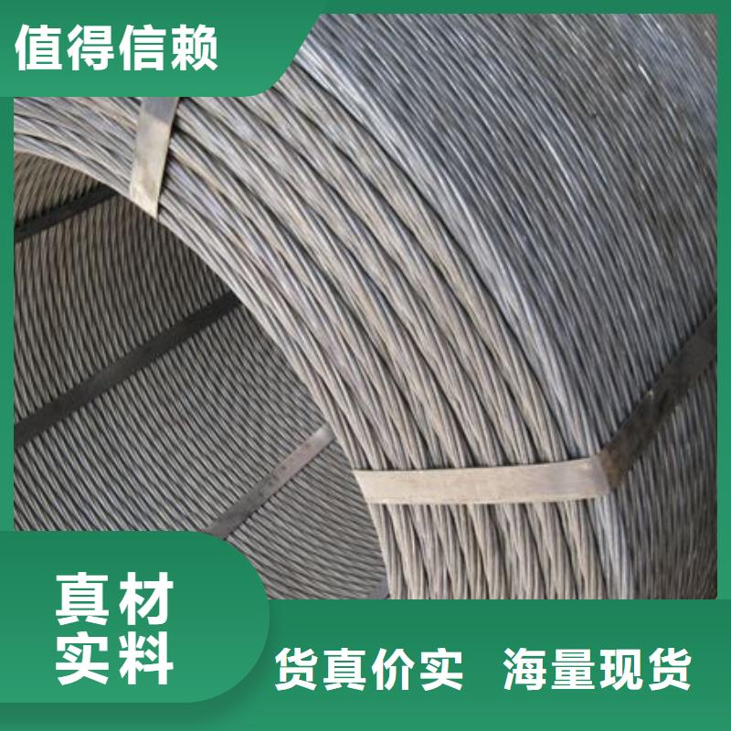 【鋼絞線紫銅排老客戶鐘愛】