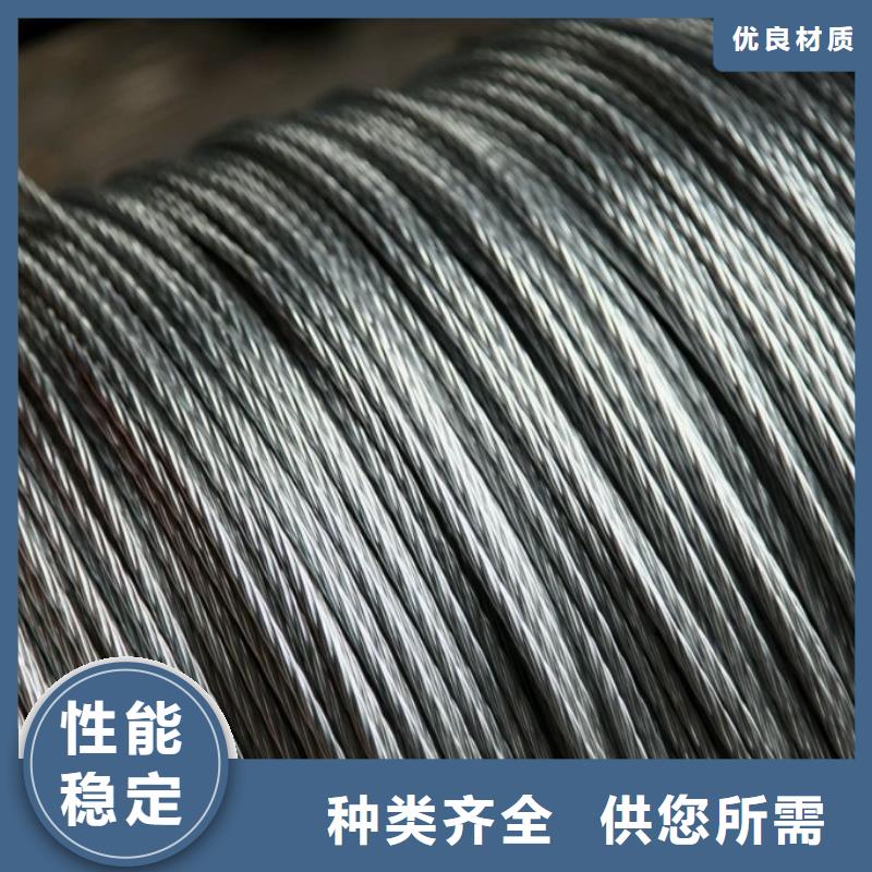熱鍍鋅鋼絞線_熱鍍鋅鋼腳線現貨全