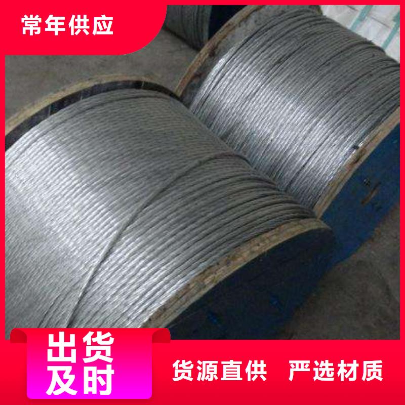 鋼絞線倒角紫銅排敢與同行比服務