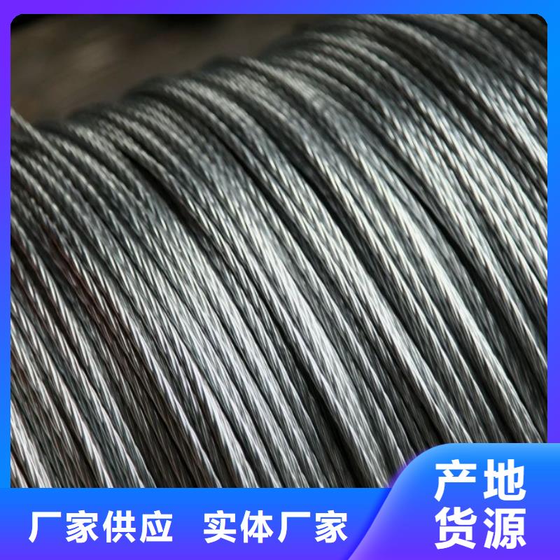 熱鍍鋅鋼絞線_熱鍍鋅鋼腳線現貨全