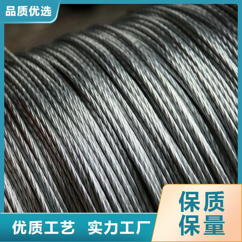 熱鍍鋅鋼絞線_熱鍍鋅鋼腳線現貨全