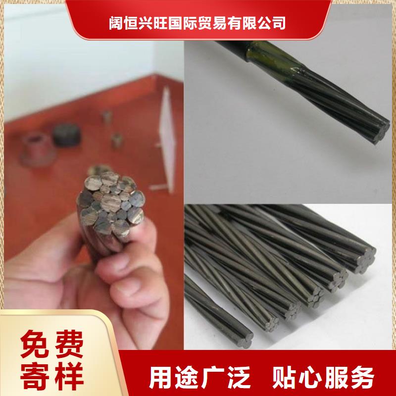 支护用/缓粘结钢绞线现货