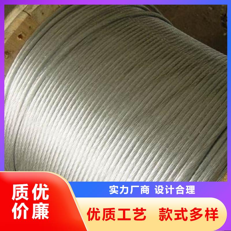 熱鍍鋅鋼絞線_熱鍍鋅鋼腳線現貨全