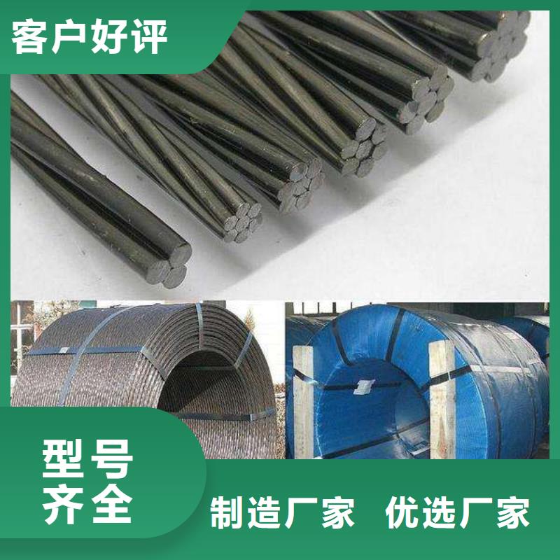 熱鍍鋅鋼絞線_熱鍍鋅鋼腳線現貨全