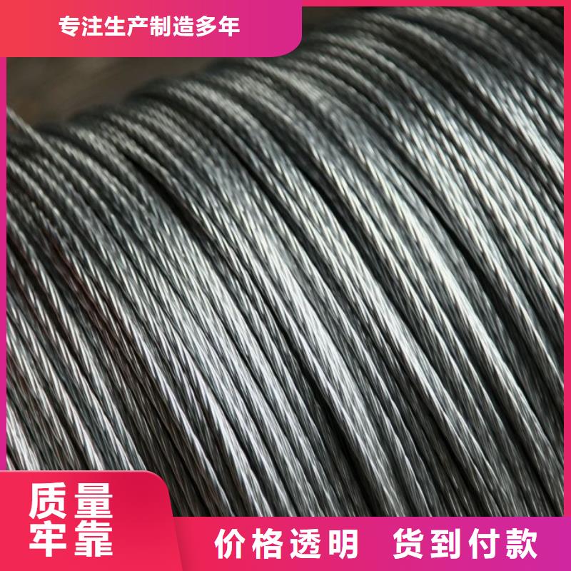 鋼絞線高頻焊接H型鋼按需定制真材實料