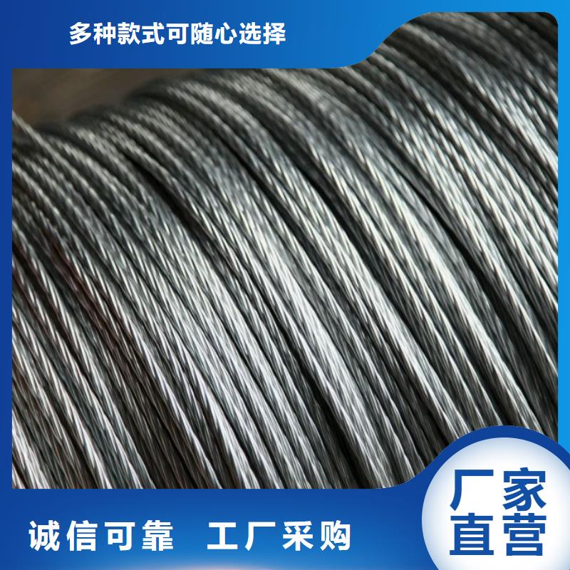 熱鍍鋅鋼絞線_熱鍍鋅鋼腳線現貨全