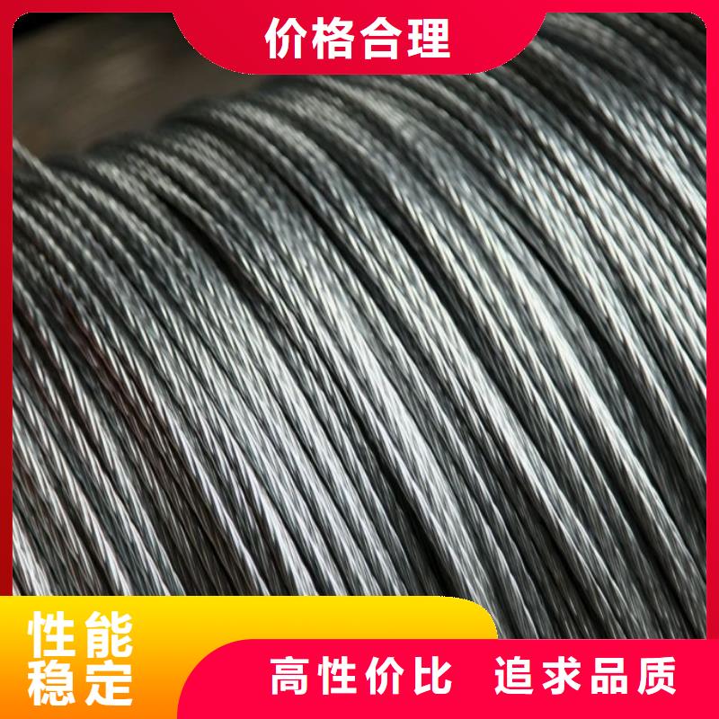 【鋼絞線】R角紫銅大排物流配貨上門