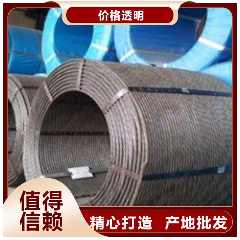預應力鋼絞線-鋼絞線發貨快