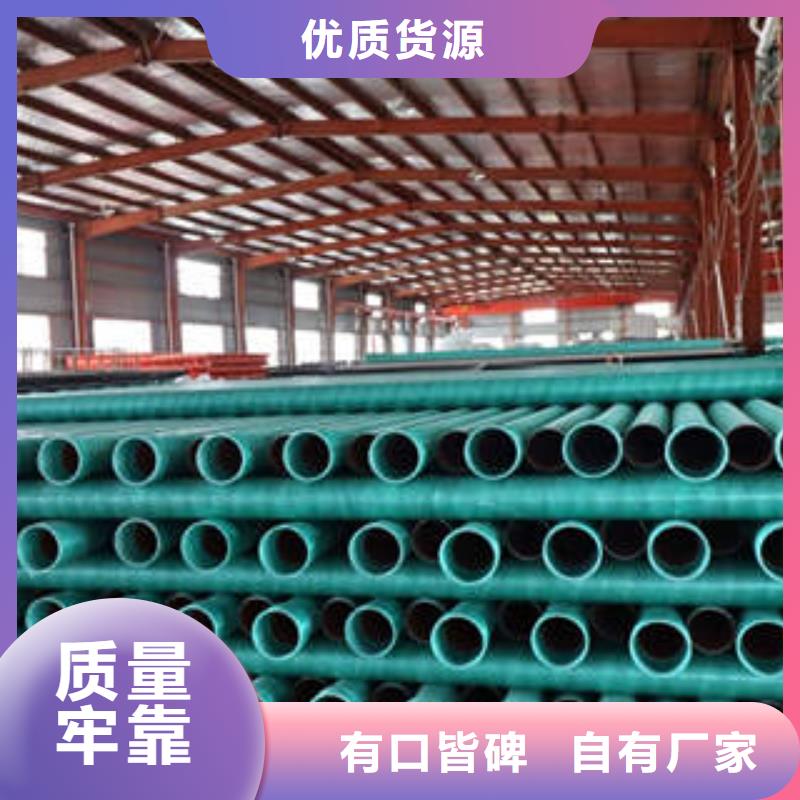 MPP塑鋼復合管MPP電力管注重細節
