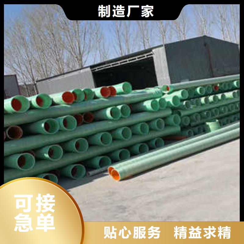 MPP塑钢复合管mpp电力管供货及时