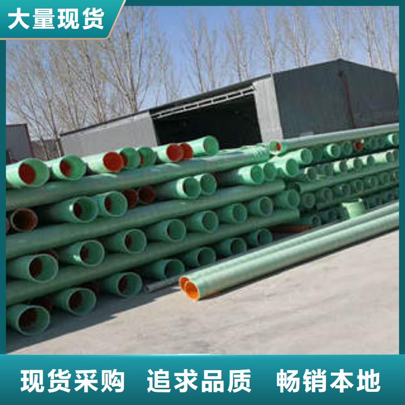 MPP塑鋼復合管HDPE農田噴灌管隨心所欲定制