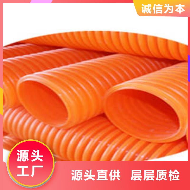 【MPP電力管】電纜護套管廠家大量現貨