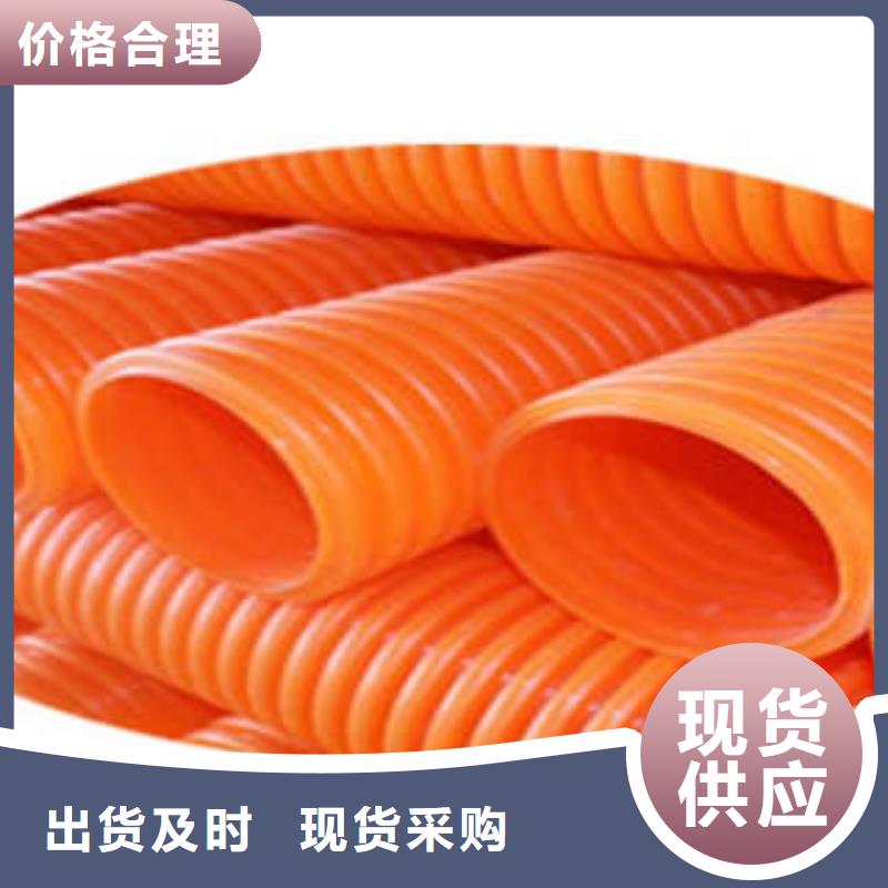 225口徑MPP電纜保護管供貨周期短