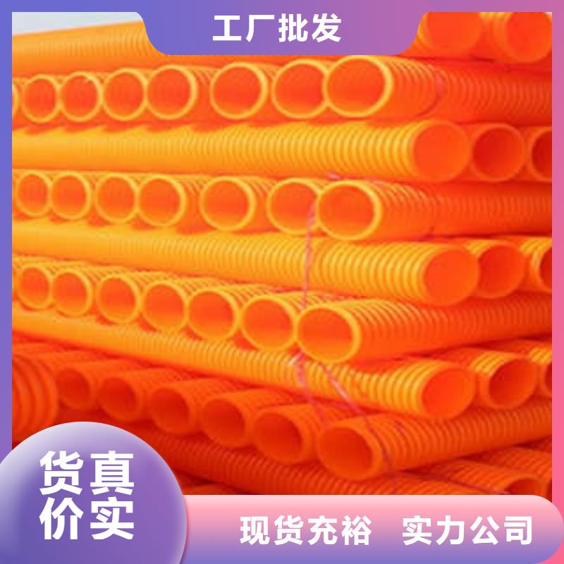 MPP電力管,【電力工程保護管】性能穩定