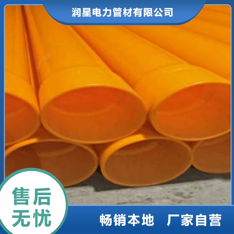 MPP電力管【MPP塑鋼復合管】廠家經驗豐富