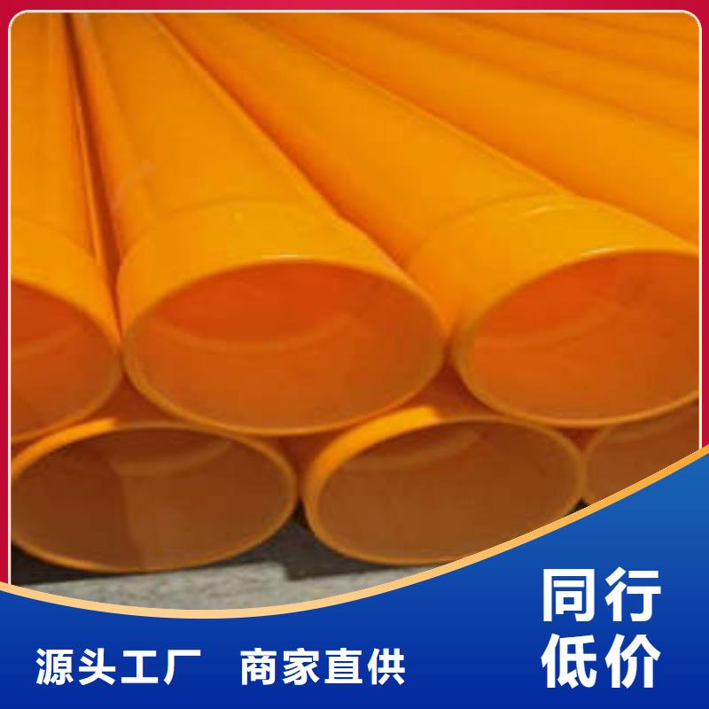 農(nóng)網(wǎng)改造MPP電力管服務周到