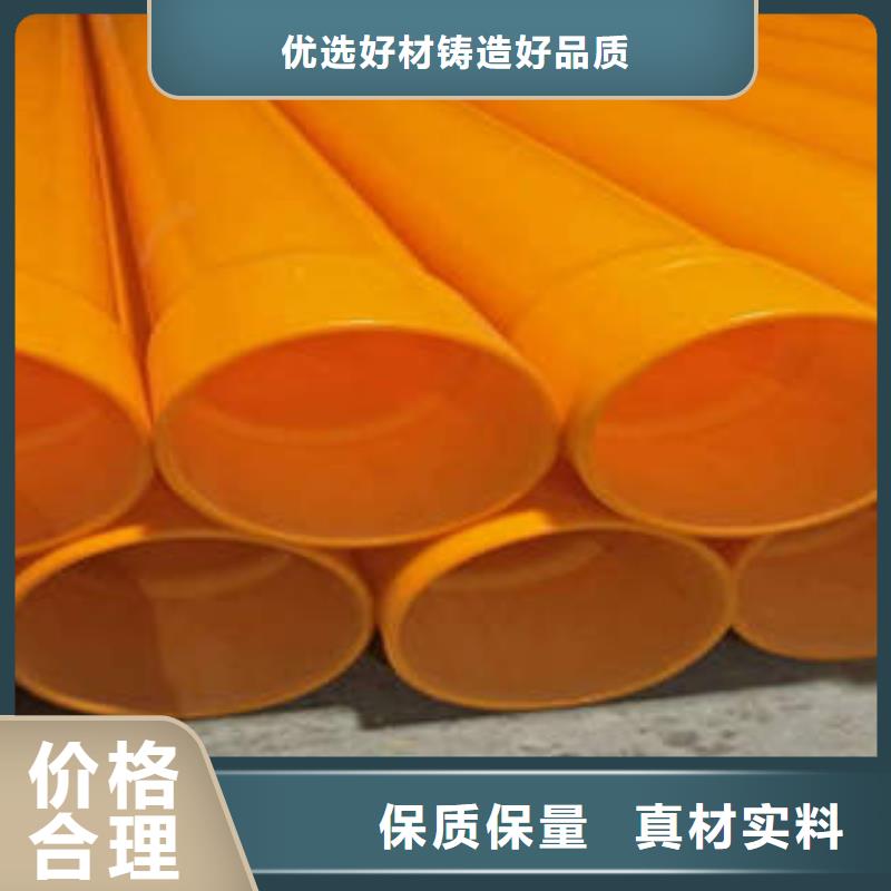 225口徑MPP電纜保護管供貨周期短