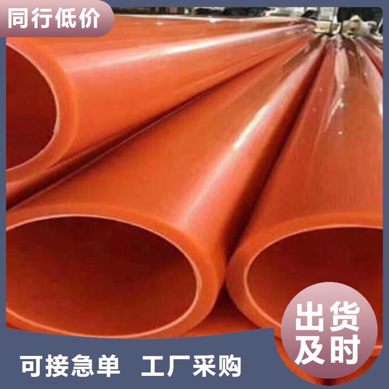 MPP电力管_PE管质量层层把关