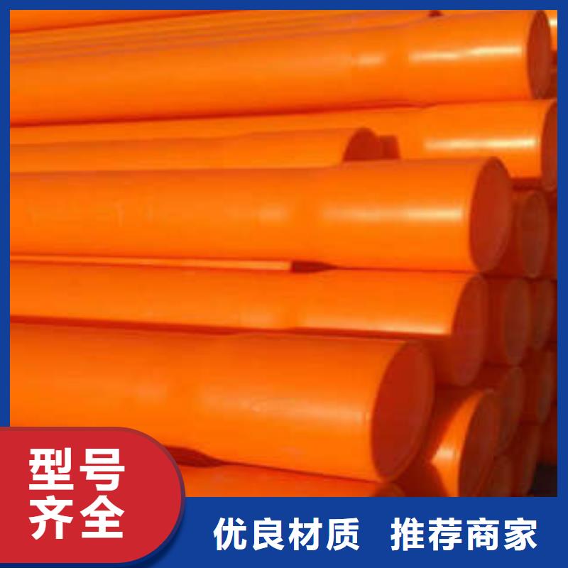 MPP电力管【黑色电力管材】支持非标定制