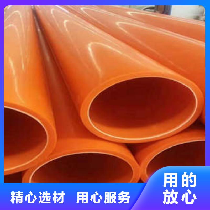 MPP电力管HDPE穿线管现货供应