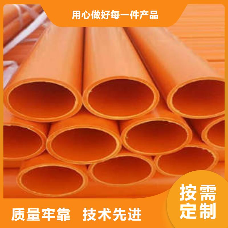 MPP電力管PE塑鋼纏繞管優(yōu)選廠商