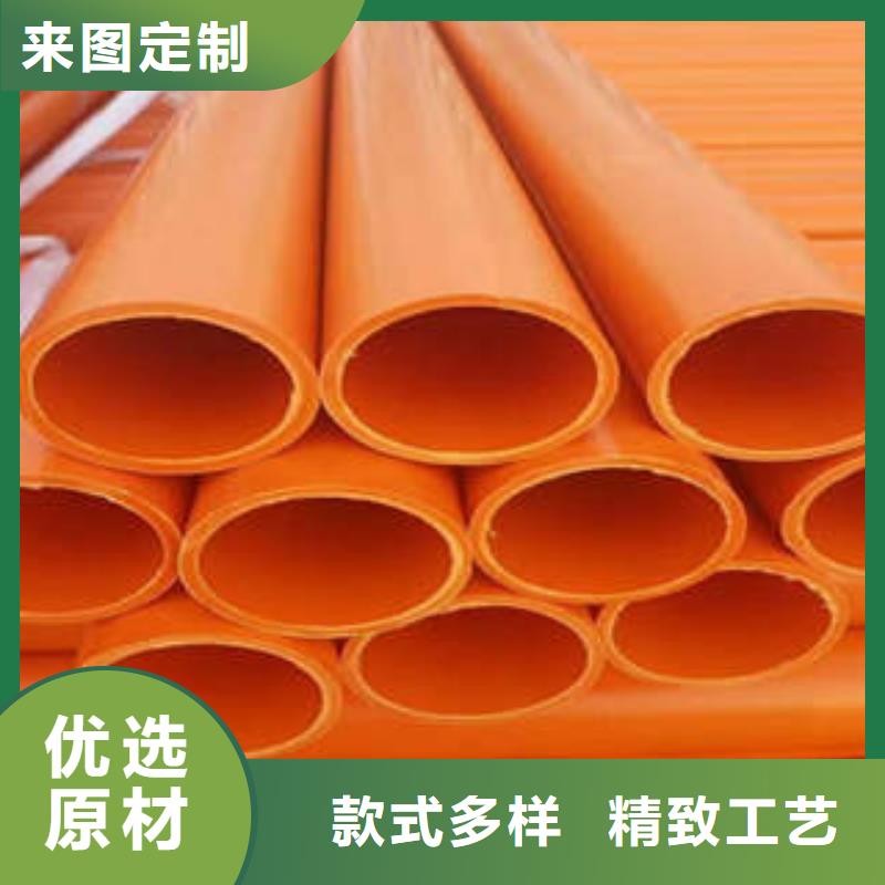 MPP電力管,【電力工程保護管】性能穩定