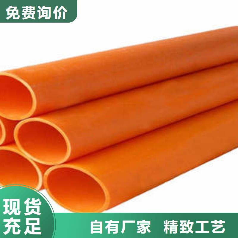 125口徑CPVC電力管優質售后
